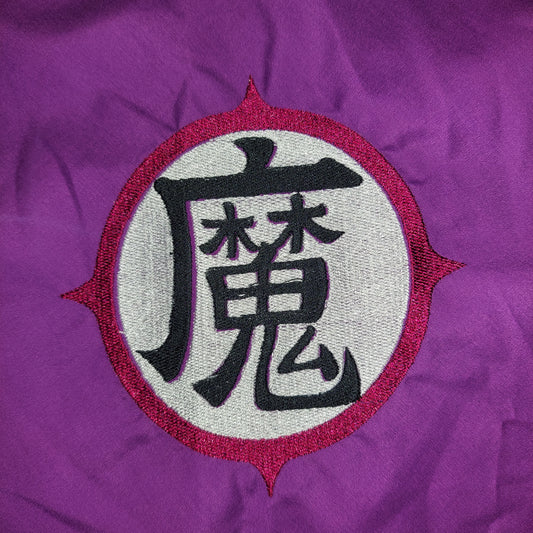 Embroidered Hood - Dragonball Z - Piccolo's Kanji